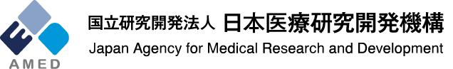 https://www.amed.go.jp/