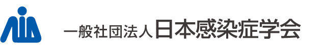 https://www.kansensho.or.jp/