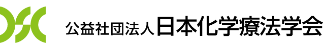 http://www.chemotherapy.or.jp/