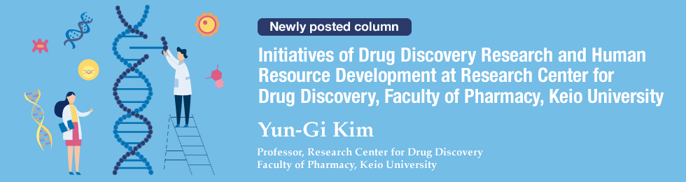 Initiatives of Drug Discovery Research and Human Resource Development at Research Center for Drug Discovery, Faculty of Pharmacy, Keio University